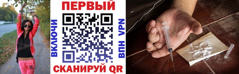 купить наркотик Новая Усмань дарк нет официальный сайт АМФ 97%