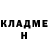 БУТИРАТ буратино Luminescent