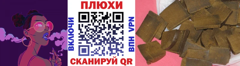 ГАШ убойный  наркошоп  маркетплейс клад  Новая Усмань 