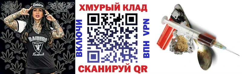 Героин герыч  Новая Усмань 