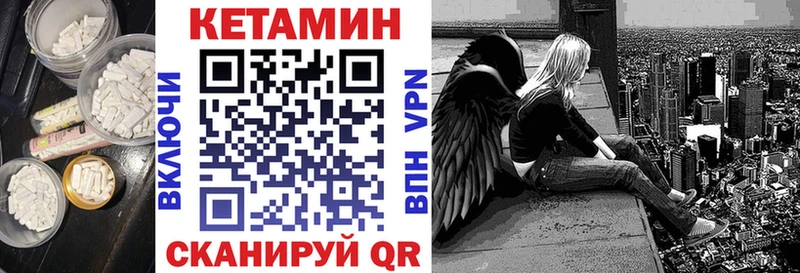 КЕТАМИН ketamine  Новая Усмань 