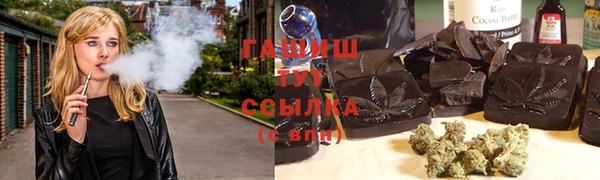 крисы Остров