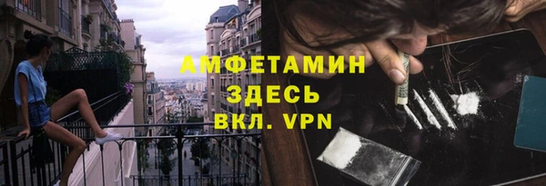 трава Белоозёрский