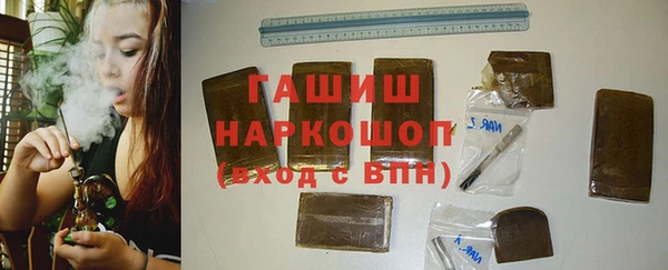 эйфоретик Белокуриха