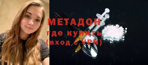 эйфоретик Белокуриха