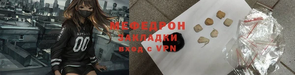 каннабис Осташков