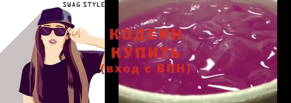 трава Белоозёрский