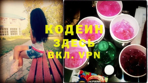 трава Белоозёрский