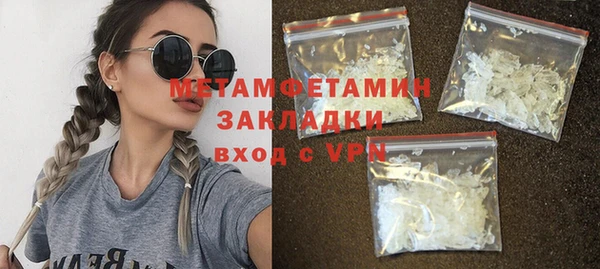 гашишное масло Переславль-Залесский