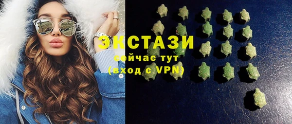 каннабис Осташков