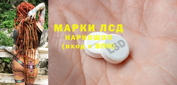 метамфетамин Осинники