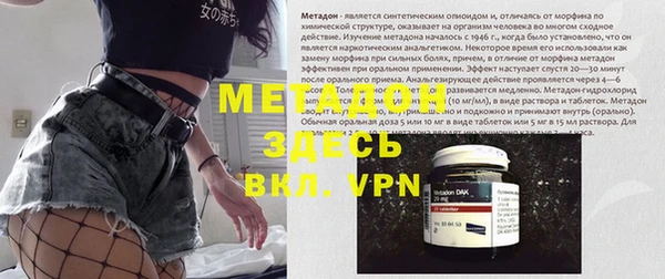 эйфоретик Белокуриха