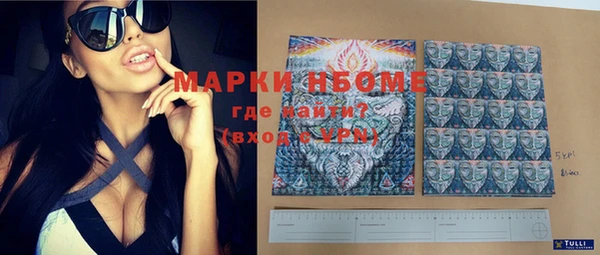 эйфоретик Белокуриха