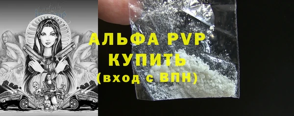 мет Пестово