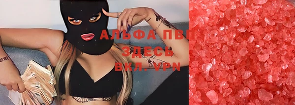 эйфоретик Белокуриха