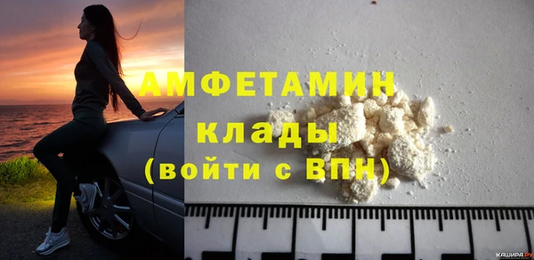 трава Белоозёрский
