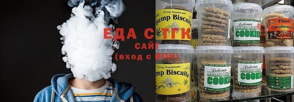 эйфоретик Белокуриха