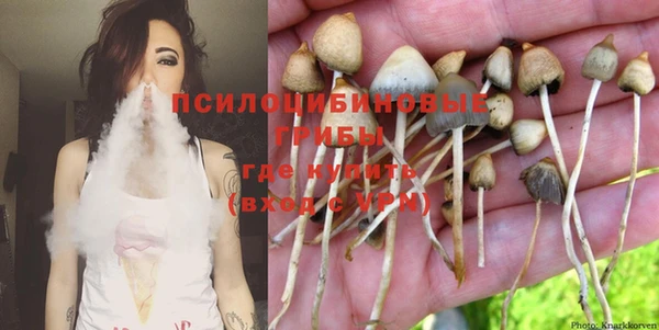 гашишное масло Переславль-Залесский
