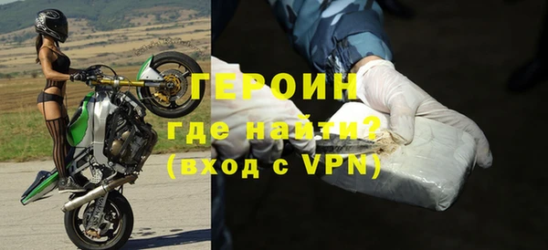 эйфоретик Белокуриха