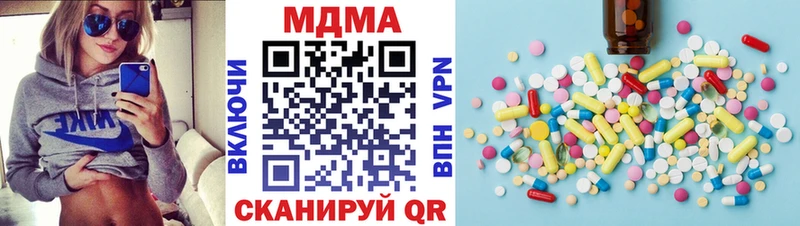 МДМА VHQ Новая Усмань