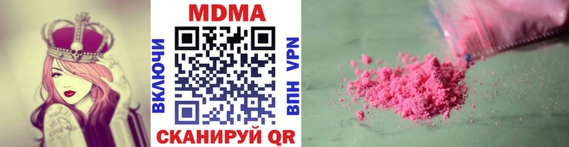 МЕГА ONION Новая Усмань МДМА crystal закладка