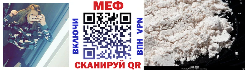 Меф мяу мяу Новая Усмань