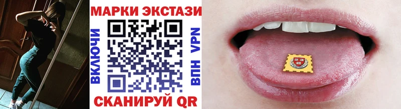 Марки NBOMe 1,5мг Новая Усмань