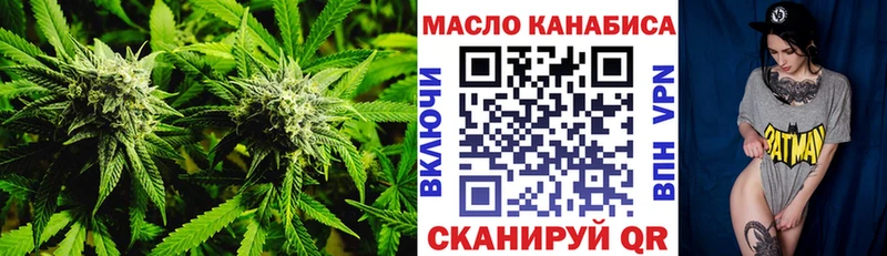 ТГК гашишное масло  Новая Усмань 
